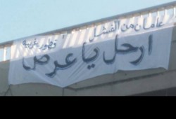 حملة جداريات وتعليق لافتات علي الكباري والطرق السريعة بقطور