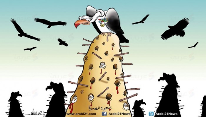 كاريكاتير: السجون المصرية