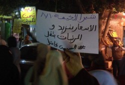 مسيرة ليلية مناهضة للانقلاب بشبرا الخيمة في ذكرى مذبحة رابعة