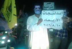 مسيرة بالدراجات البخارية لثوار الدلنجات تطالب بغلق سجن العقرب وإطلاق سراح المعتقلين