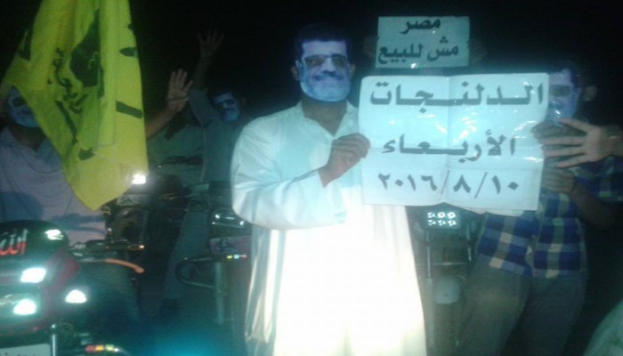 مسيرة بالدراجات البخارية لثوار الدلنجات تطالب بغلق سجن العقرب وإطلاق سراح المعتقلين