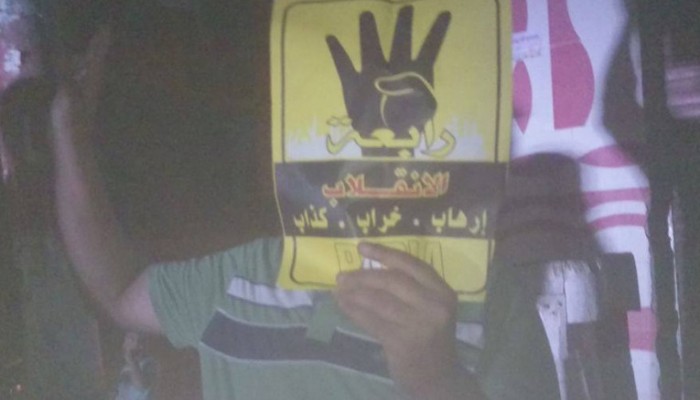 وقفة لثوار شبين القناطر في نهاية أسبوع "مصر مش للبيع"