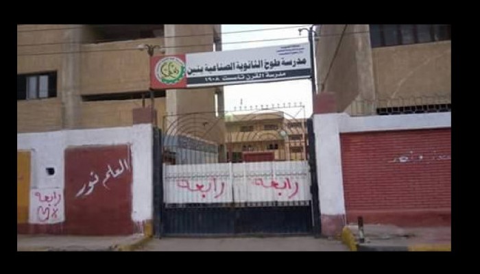 للمرة الثانية حملة جداريات بمركز طوخ تحت شعار رابعة لن تموت