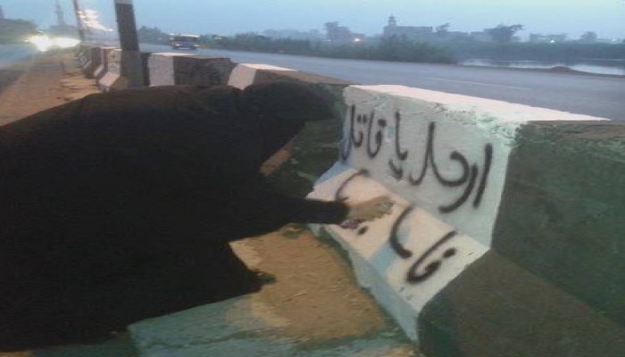 حملة جداريات لحرائر ‫‏أجا‬ بـ ‫‏الدقهلية‬ فى ذكري مجزرة رابعة