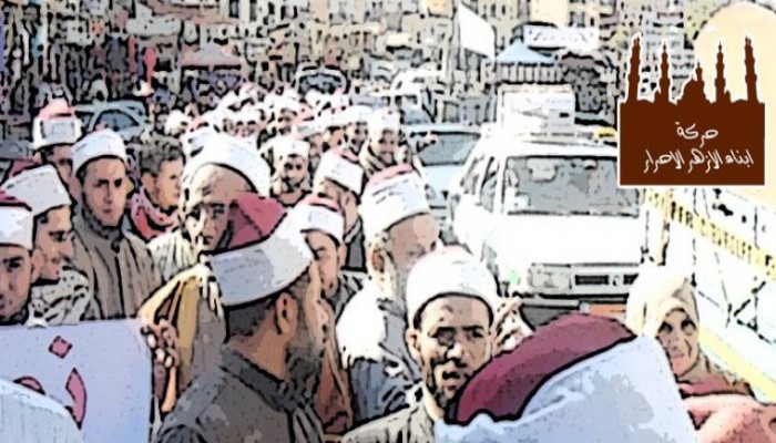 حركة أبناء الأزهر الأحرار : بيان المحرقة