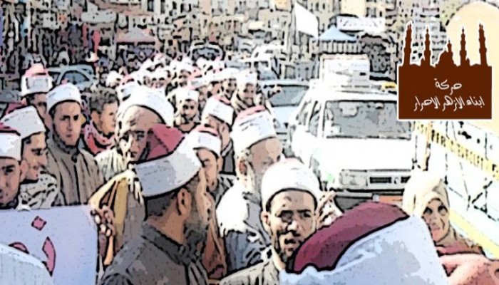 حركة أبناء الأزهر الأحرار : بيان المحرقة