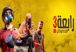 مجزرة القرن : من البداية وحتى النهاية