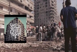 في ذكرى رابعة: "عمارة المنايفة" قصة صمود ليس له مثيل (فيديو)
