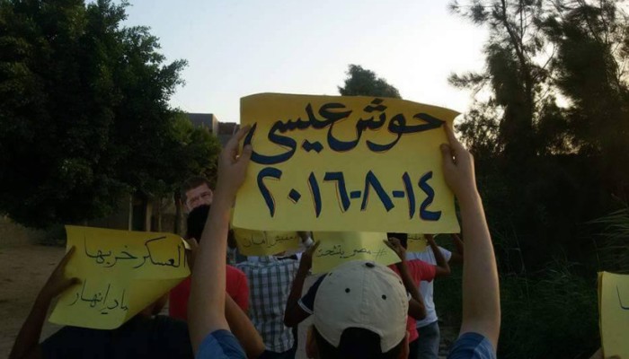 ثوار حوش عيسى يتحدون الداخلية ويطالبون بالقصاص