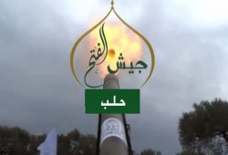 انتصارات جيش الفتح تتواصل في حلب (فيديو)