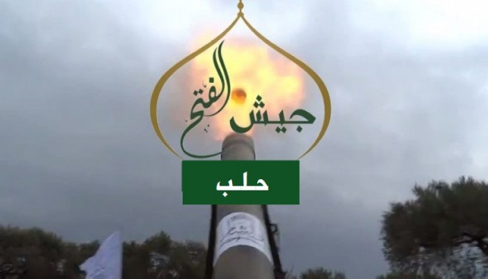 انتصارات جيش الفتح تتواصل في حلب (فيديو)