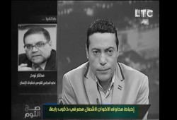 شاهد بالفيديو .. الغيطي ونوح يتهمان الإخوان بإشعال مصر فيحترق الاستوديو