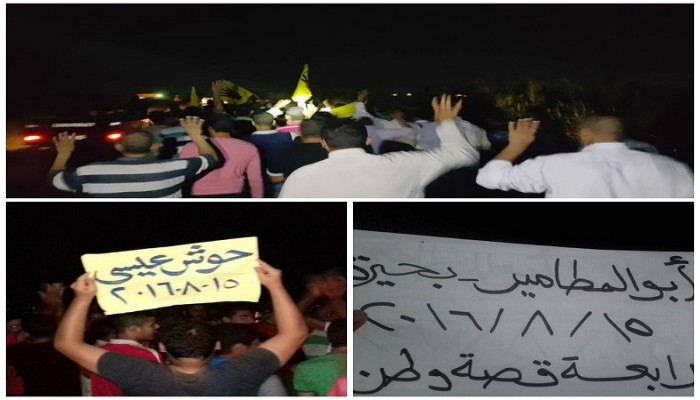 مسيرات حاشدة لثوار البحيرة تهتف "وحياة ربك يا شهيد .. ثورة تاني من جديد"