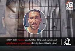 مجموع أحكام تصل لـ"54" عاما لطالب بآداب الزقازيق وتعذيب وانتهاكات داخل زنزانته الإنفرادية