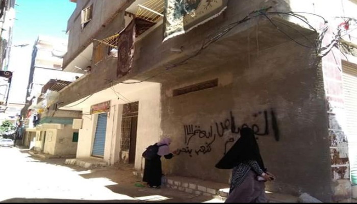 فعالية لحركة بنات الثورة بالإسكندرية للمطالبة بالقصاص لدماء الشهداء