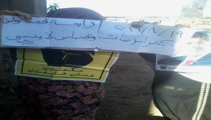 سلسلة بشرية لحركة نساء ضد الانقلاب بكفرالزيات