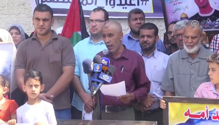 وقفة بغزة تطالب سلطات الانقلاب بكشف مصير 4 فلسطينيين مختطفين في أراضيها