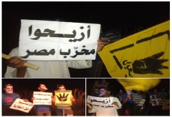 ثوار الدلنجات يستهلون أسبوع "أدعموا حق الغلابة" بوقفة احتجاجية