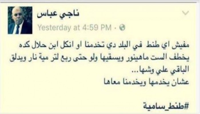 دويتشيه فيليه تستغني عن صحفي انقلابي حرض على قتل ناشطة حقوقية
