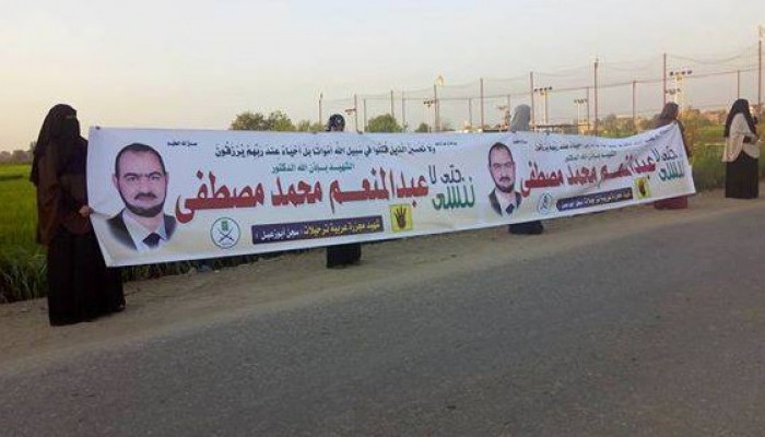 تواصل التظاهرات الرافضة لحكم العسكر بأبو كبير بالشرقية