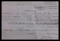 الإهمال الطبي بمستشفى حكومي بالإسكندرية يودي بحياة طالبة بالإعدادية