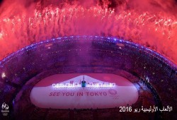 ريو 2016 - جدول ترتيب الميداليات