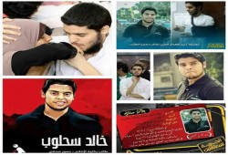 الداخلية تعتدي على المصور المعتقل "خالد سحلوب" لإجباره على فك إضرابه