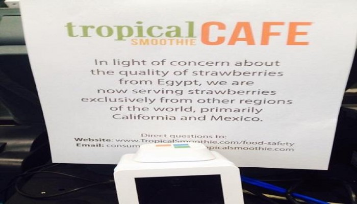 إعلان بمحل عصائر في أمريكا: لا نستخدم فراولة مصرية