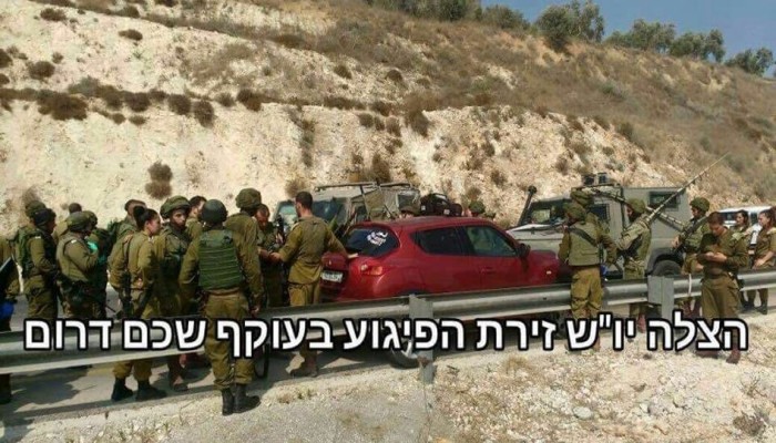 إصابة جندي صهيوني بعملية طعن جنوب نابلس واستشهاد المنفذ