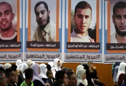 داخلية الانقلاب تلتزم الصمت تجاه الصور المسربة لأربعة من "حماس"