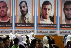 داخلية الانقلاب تلتزم الصمت تجاه الصور المسربة لأربعة من "حماس"