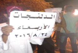ثوار "الدلنجات" في تظاهرة ليلية حاشدة تنديدا بالوضع الإقتصادي