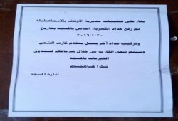 «الجرف» الانقلاب يحارب المساجد ولا يستطيع المساس بـ«الكنائس»