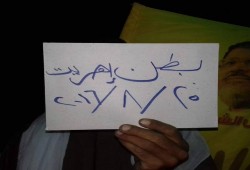 مسيرة ليلية لثوار يوسف الصديق للمطالبة بإسقاط حكم العسكر