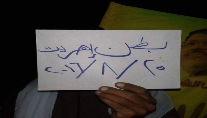 مسيرة ليلية لثوار يوسف الصديق للمطالبة بإسقاط حكم العسكر