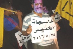 للمرة الثانية .. ثوار الدلنجات في وقفة إحتجاجية ترفع شعار "قوم هات حقك"