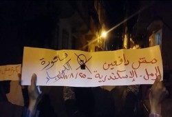 مسيرة ليلية لحرائر سكينة بالإسكندرية تنديدا بالانقلاب العسكري