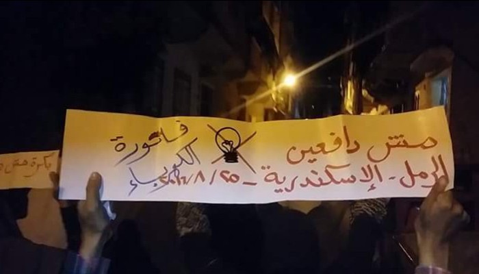 مسيرة ليلية لحرائر سكينة بالإسكندرية تنديدا بالانقلاب العسكري