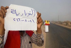 سلسلة بشرية لثوار النوبارية في مستهل أسبوع "قوم هات حقك"