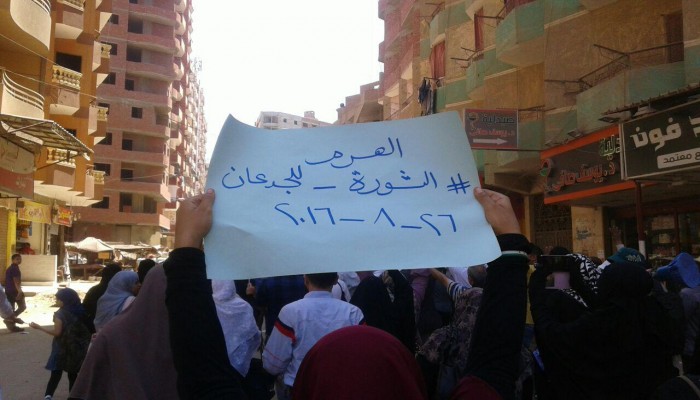الجيزة: هتافات ثوار فيصل تهز منطقة الطوابق فى اسبوع قوم هات حقك