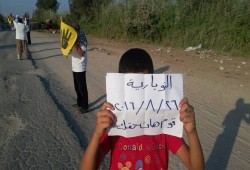 للمرة الثانية ثوار النوبارية في سلسلة بشرية ضد جرائم العسكر