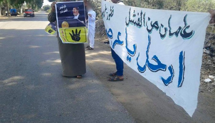 فعالية مناهضة للانقلاب لثوار قطور بالغربية