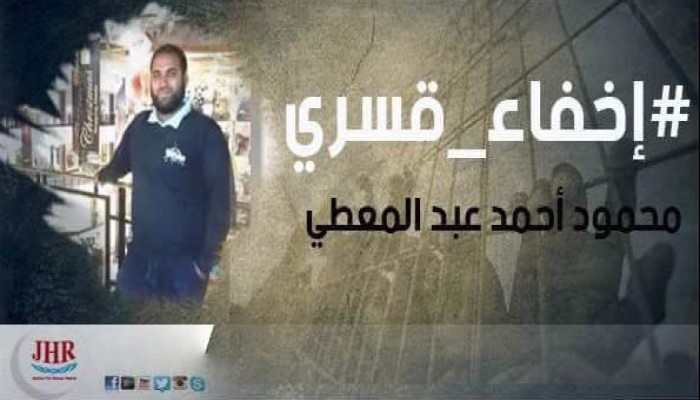 إخفاء شاب شهرين بعد تصفية شقيقة العام الماضي!