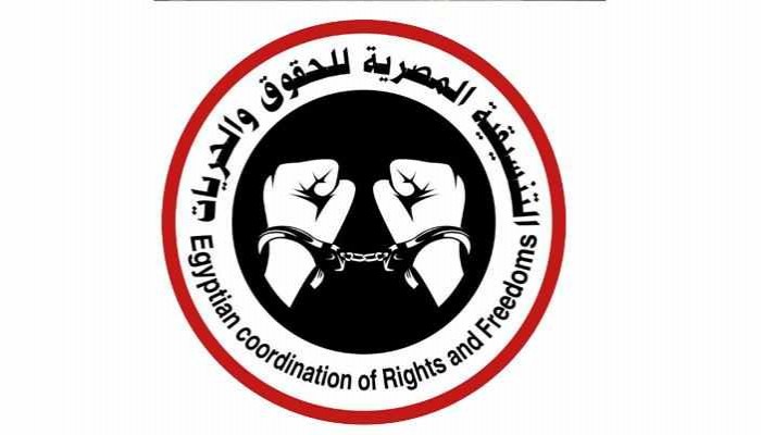 "التنسيقية" تستنكر صدور أحكام بالحبس 1000 عام ضد أبرياء