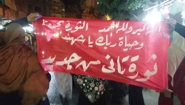 مسيرة حاشدة بصلاح الدين بالإسكندرية تندد بغلاء الأسعار