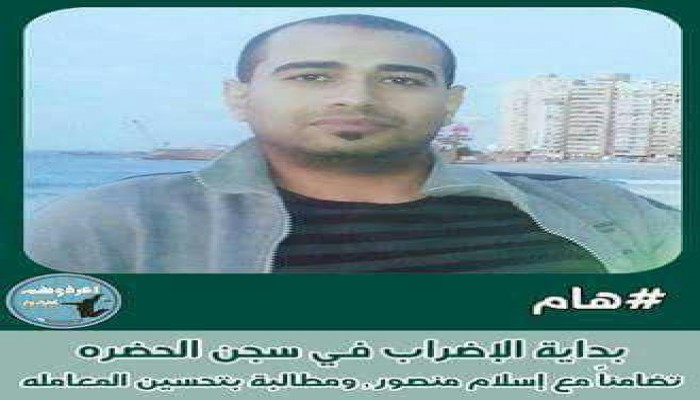 مناشدات لإنقاذ "إسلام منصور" المضرب لليوم التاسع .. من القتل البطيئ بعد تدهور صحته