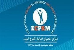 "الحق في الدواء" تطالب حكومة  الانقلاب بتخفيض أسعار الأدوية