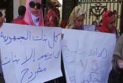 اعتصام المعلمات المغتربات أمام "تعليم الانقلاب"