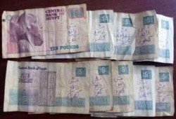 مواطنو المحمودية يدشنون حملة "مش دافع" على العملات الورقية