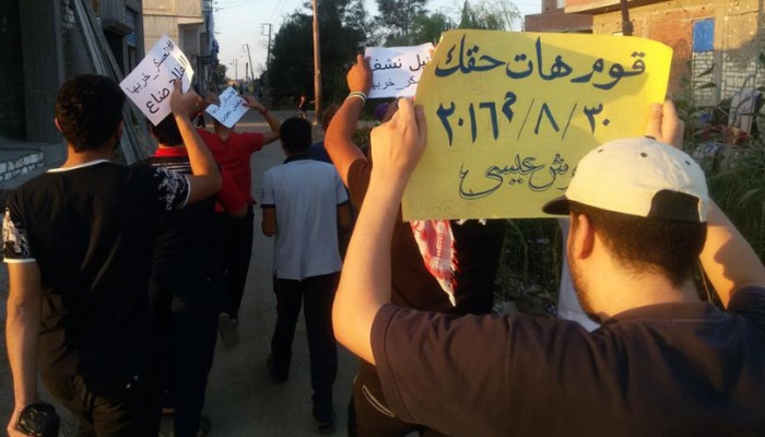 مسيرة لثوار حوش عيسي بقري الكوم الأخضر تنديدا بتدهور اوضاع وحقوق الفلاحين